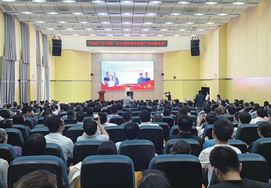 让“不忘初心”的故事在泉城大地薪火相传
