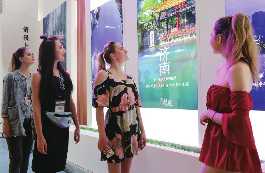 17岁，正青春！2019旅交会开幕