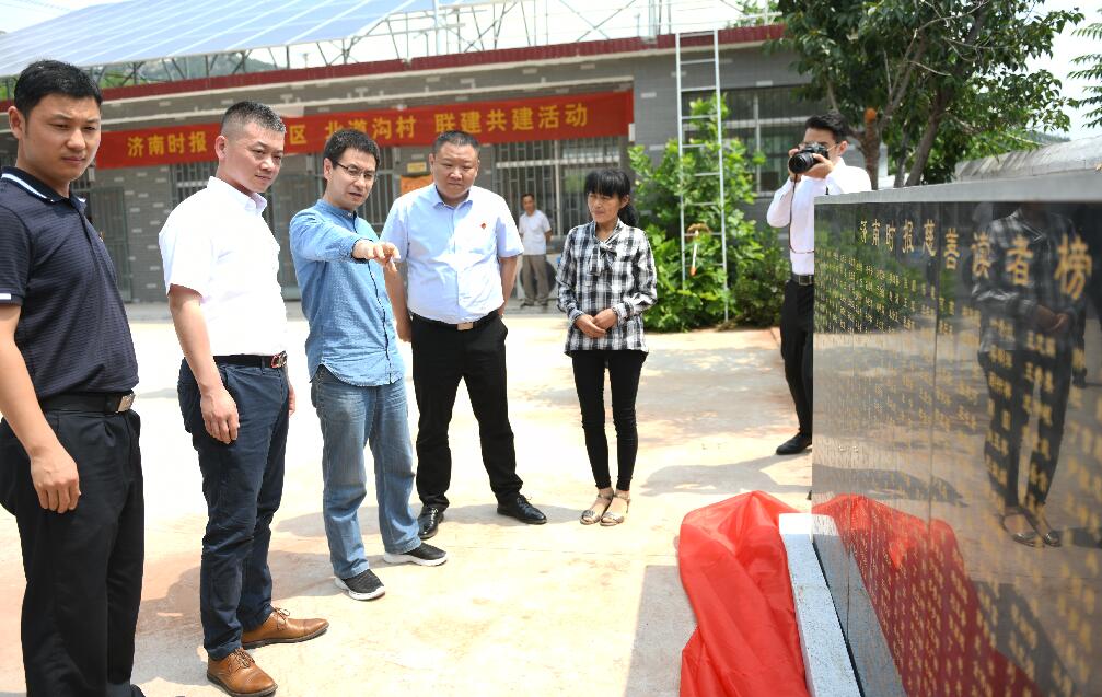 20年同心，童心未改爱心继续 儿童节送来爱心、翻新校园、共建慈善基地……