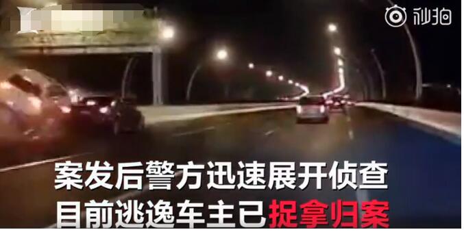 令人气愤!上海轿车翻下高架什么情况?肇事司机竟是酒驾