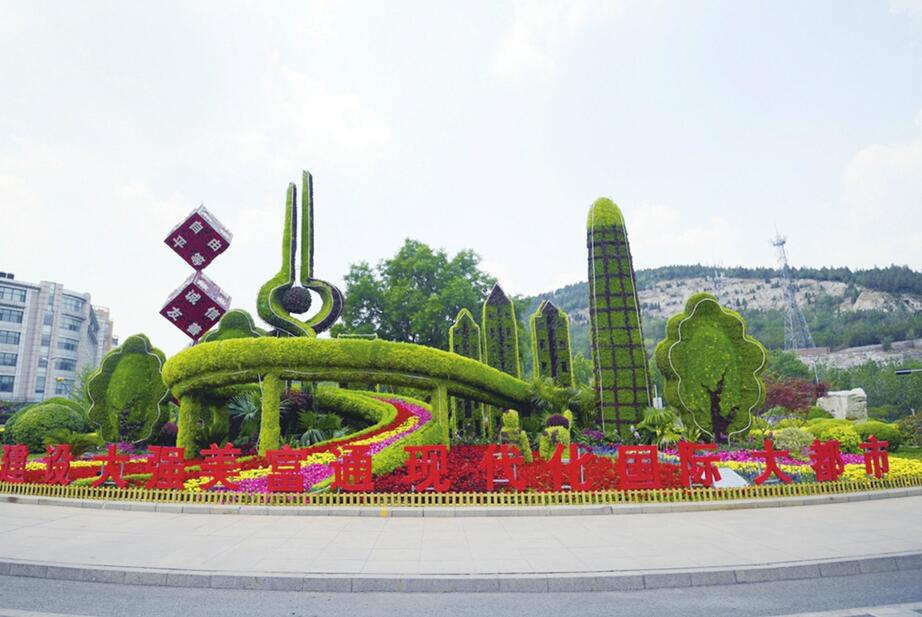 济南，一座清新之城