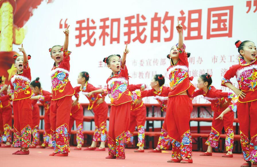 壮丽七十年·放歌新时代 “我和我的祖国”广场文艺展演举行