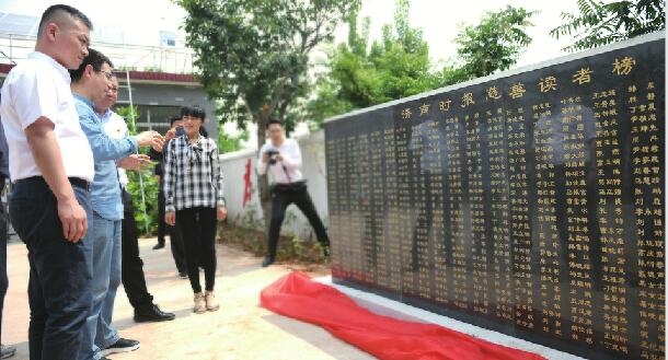 [温暖泉城]送去礼物、翻新校园、共建慈善基地…… 济南时报慈善读者学校让爱延续