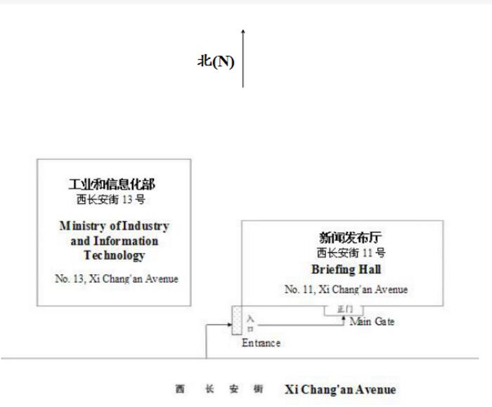 国新办将发布《关于中美经贸磋商的中方立场》白皮书 