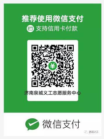 我在湘西种棵树