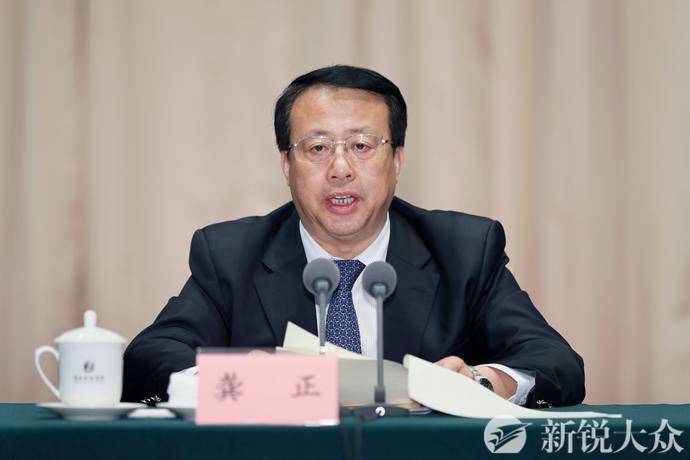 山东省“不忘初心、牢记使命”主题教育工作会议召开