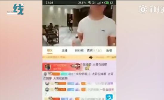 什么操作!斗鱼主播遭人酒瓶砸头到底怎么了呢?还原事情经过