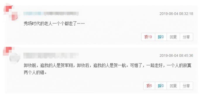 揪心至极!主持人贺一航去世 详情始末他上个月完成了最后一次录影