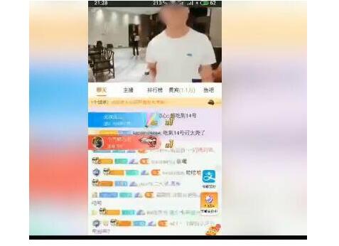 惊呆了!主播遭人酒瓶砸头 这到底个什么情况怎么一回事?