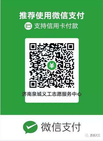 我在湘西种棵树