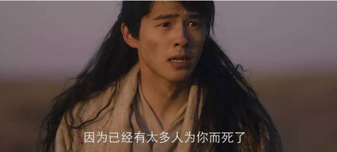 心态崩了!九州缥缈录延播什么情况?粉丝只想知道到底什么时候播出