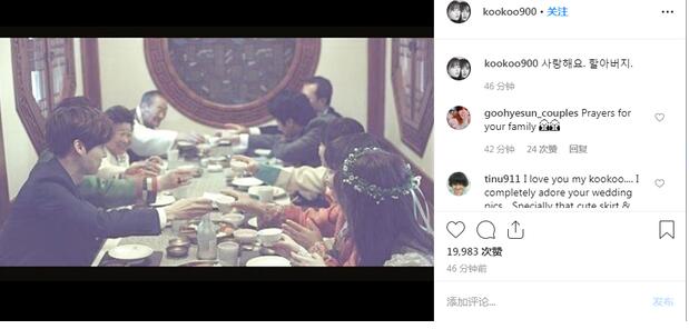 安宰贤外祖父去世 具惠善发文“爷爷我爱你”