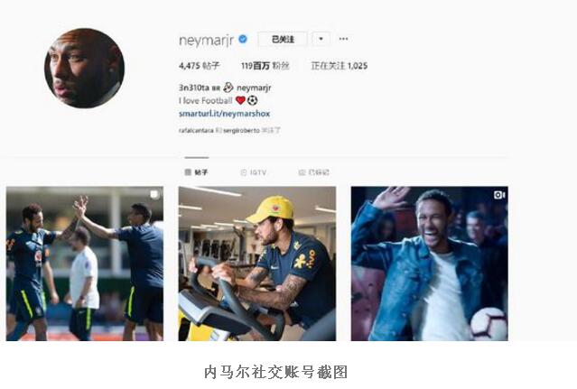 摊上事了!内马尔或将被起诉 真相曝光令人惊掉下巴