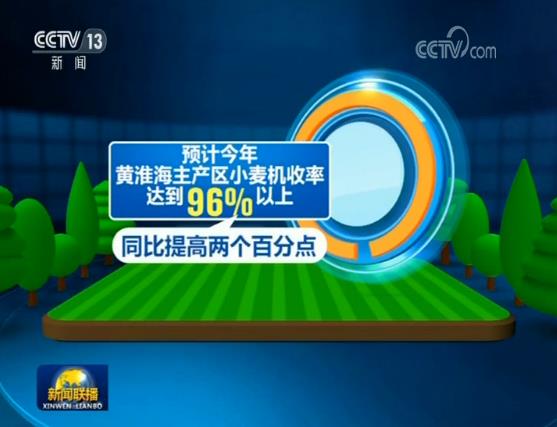 全国夏收加快推进 藏粮于技提高粮食产能