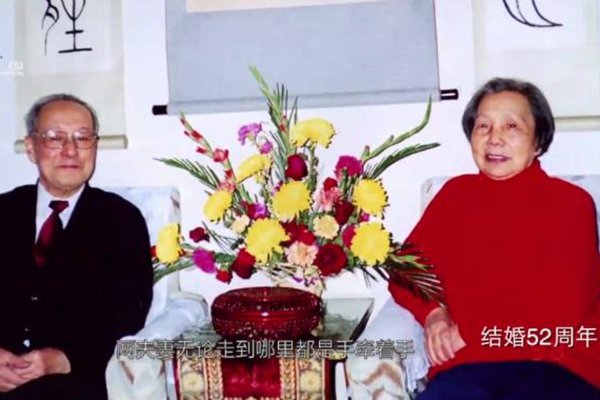 中国人的故事丨“稀土之父”徐光宪：稀土紧紧连着我和祖国