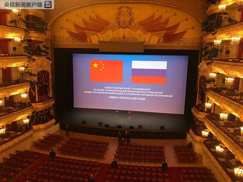 时政新闻眼|习近平访俄首日,这些亮点点亮中俄关系新时代