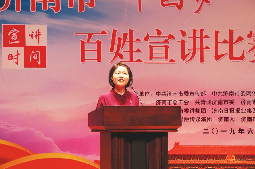 “中国梦·新时代·祖国颂”百姓宣讲活动举行