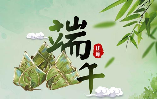 浓情端午,千载乡愁
