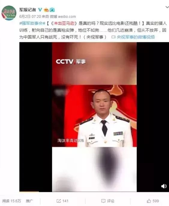 光是看画面，就已经被这些训练吓到了……