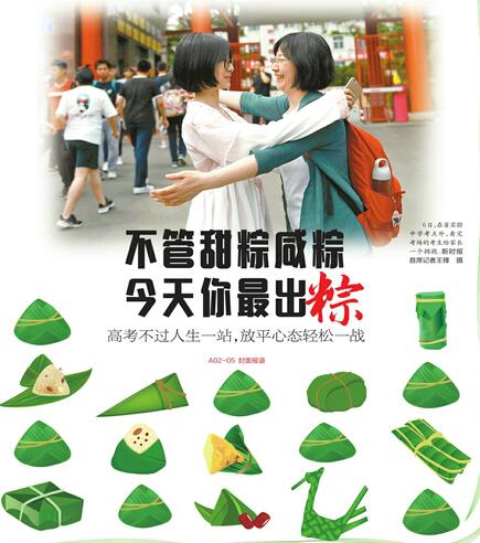 这有份志愿填报参考指南，请查收