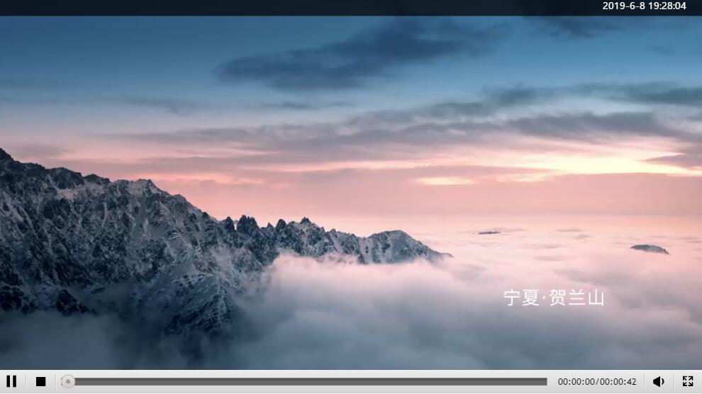 锦绣中华·大美山川 