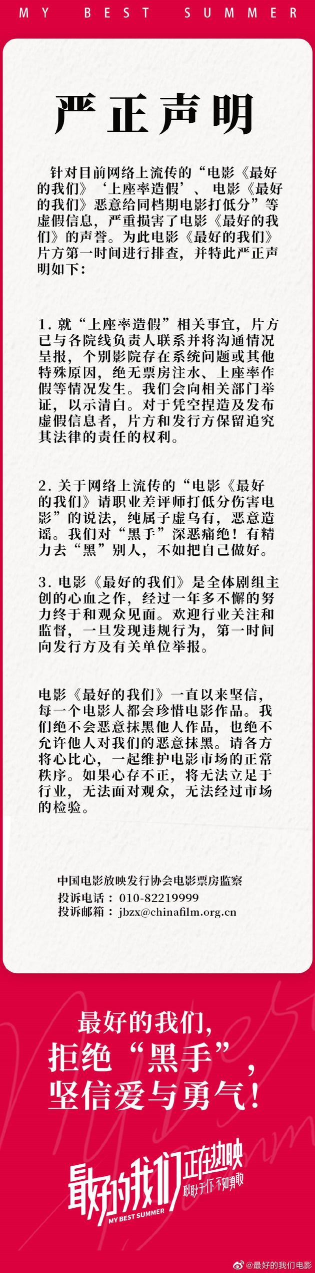 惊呆了！王晶怒斥幽灵场具体是什么情况？这到底是怎么一回事