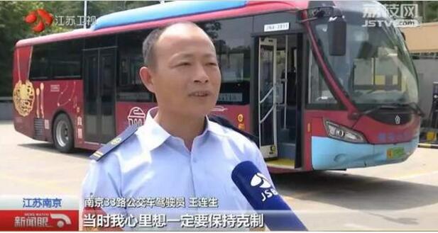 公交司机一路挨骂一路忍 谁知女孩一个动作让他眼泪都要奔涌出来了