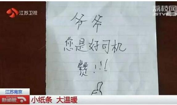 公交司机一路挨骂一路忍 谁知女孩一个动作让他眼泪都要奔涌出来了