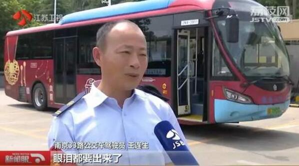 公交司机一路挨骂一路忍 谁知女孩一个动作让他眼泪都要奔涌出来了