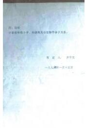惊呆了!错养儿子23年 重庆一母亲状告河南高院索赔295万