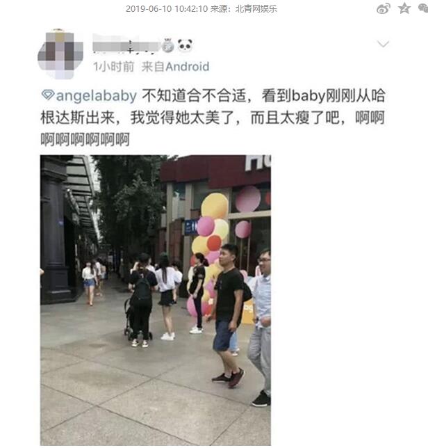 惊呆了！偶遇baby小海绵是什么情况？这到底是怎么一回事