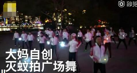 自带“闪光”效果！大妈拿灭蚊拍跳广场舞是什么情况？健身驱蚊两不误