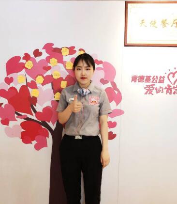 山东15所高校老师齐聚青岛 百胜中国“校企合作”再添拥趸者