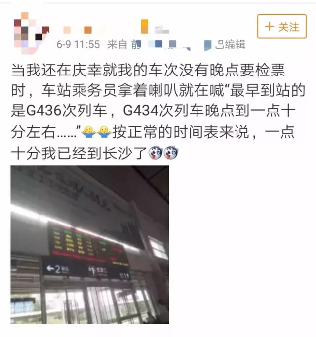 惊呆了!高铁疑似雷击爆炸是什么情况?这到底是怎么一回事