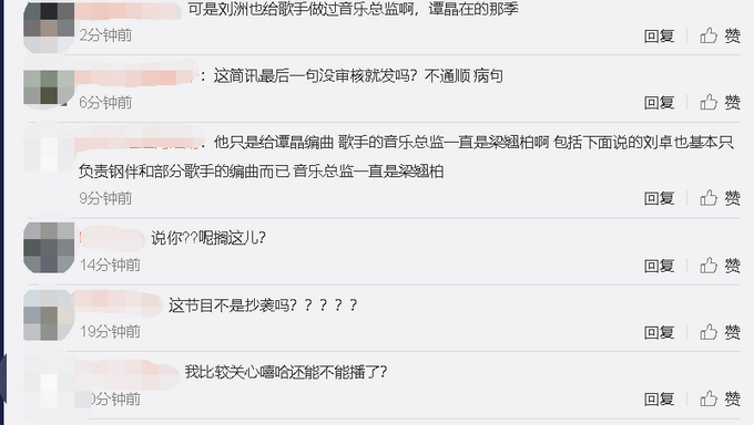 令人震惊!音乐总监刘洲被捕 这到底是怎么一回事?是发生了什么事吗