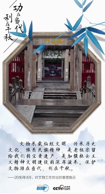 这件事 习近平强调功在当代利在千秋