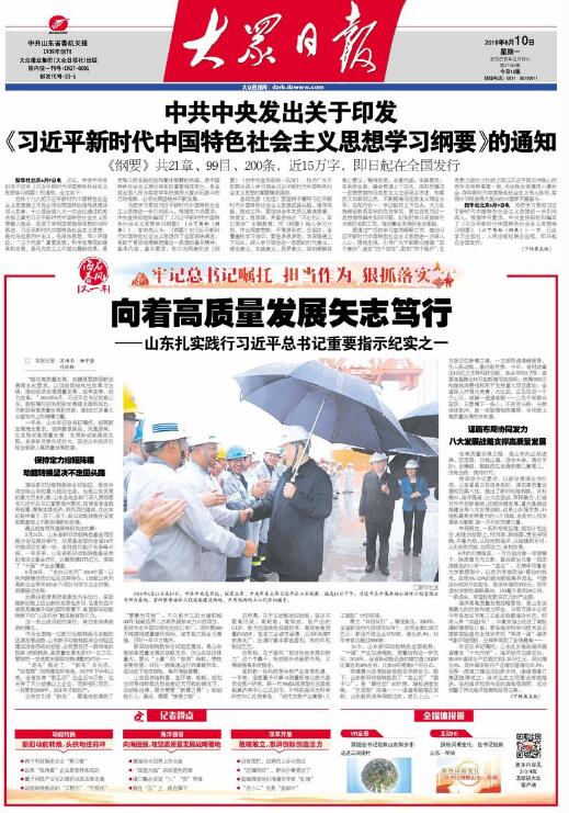 海右春风又一年