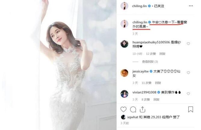 暗示过多次了!林志玲婚纱照曝光 多次晒照暗示结婚都被大家忽略了……