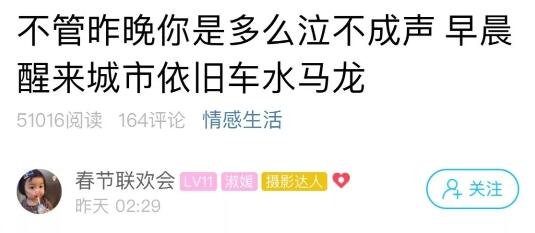 杭州姑娘深夜发文看哭网友 她20岁到30岁的这十年经历，真让人心疼！