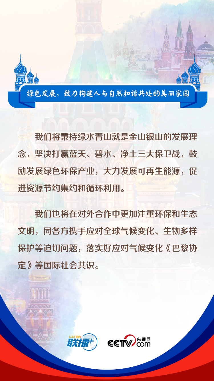 习近平用这把“金钥匙”解锁当前全球性问题