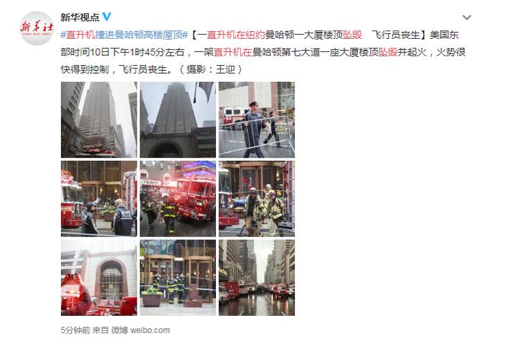 揪心至极!直升机在纽约坠毁什么情况?还原事件始末详情简直惊魂一刻