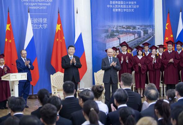 好邻居，真伙伴 习近平推动中俄关系走进新时代