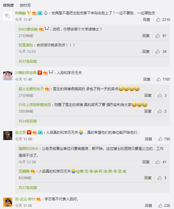 纳尼!携女友逃票40次什么情况?这到底是个什么操作怎么一回事啊?