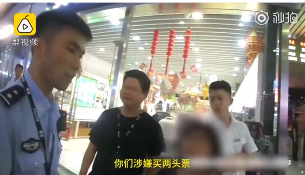 纳尼!携女友逃票40次什么情况?这到底是个什么操作怎么一回事啊?