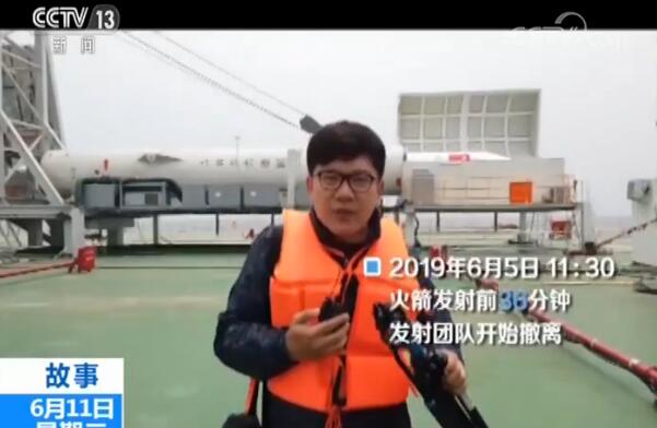 独家视频丨惊心动魄,震撼感动!中国航天首次海上发射纪实