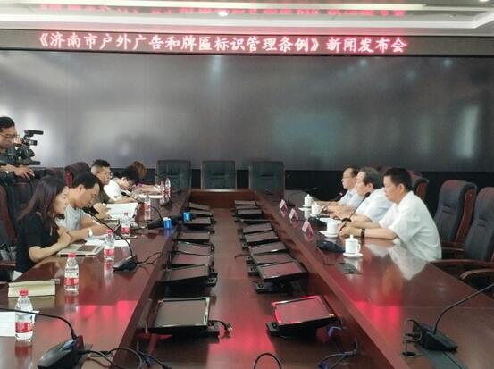 户外广告再也不能任性了！《济南市户外广告和牌匾标识管理条例》9月起实施