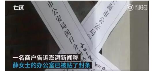 终于真相了!奔驰女公司被查封什么情况?详情始末曝光,本尊回应说了什么
