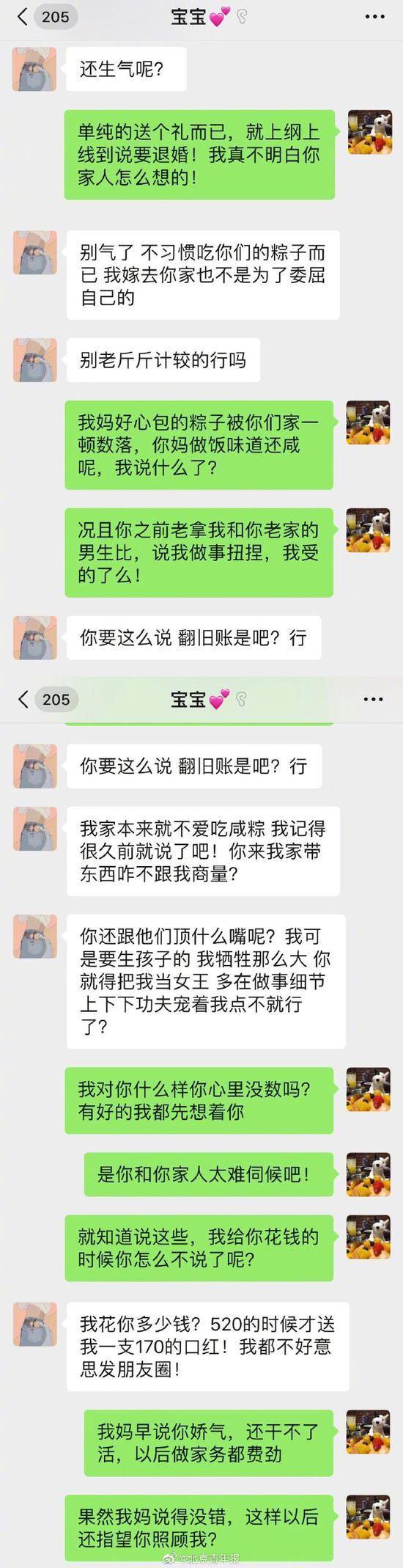 真相惊呆了!老师纹身被辞退是什么情况？终于真相了原来是这样