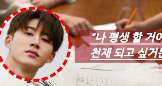 真相惊呆了!iKON金韩彬曝吸毒是什么情况？终于真相了原来是这样