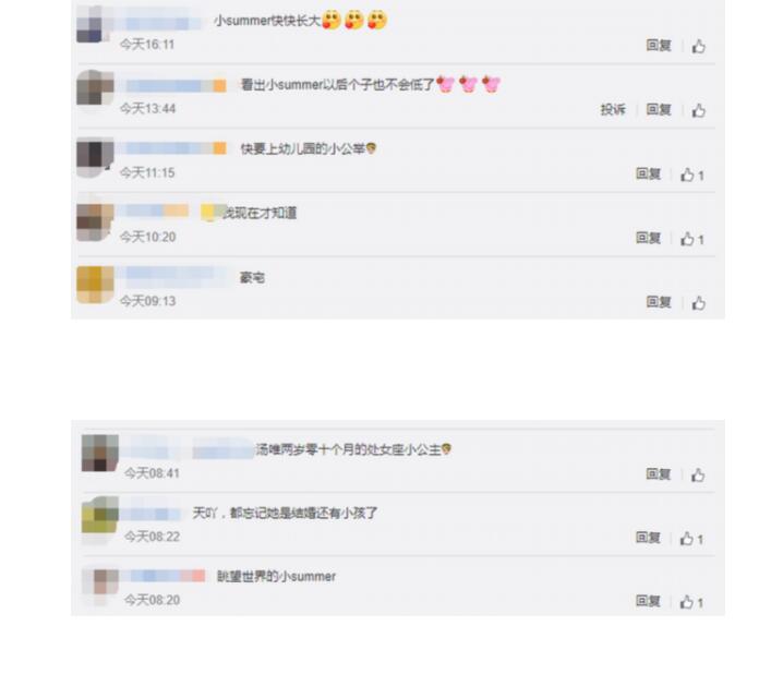 萌一脸！汤唯晒女儿近照是什么情况？这个两岁萌娃到底有多可爱